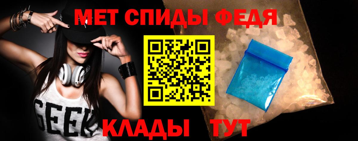 Амфетамин  Вход с VPN  Северск  АМФ Premium 