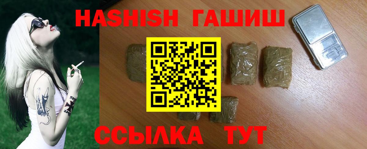 ГАШ AMNESIA HAZE Северск