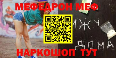 мет Пугачёв