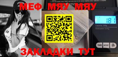 мет Пугачёв