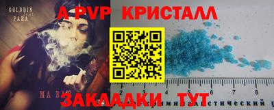 меф Пушкино