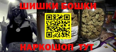 меф Пушкино