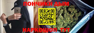меф Пушкино
