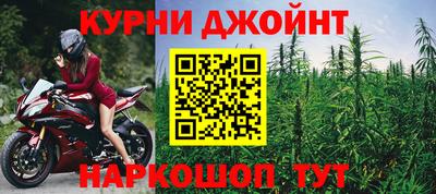 меф Пушкино