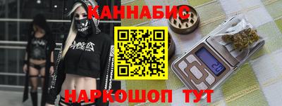меф Пушкино