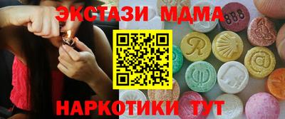 мет Пугачёв