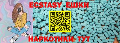 меф Пушкино