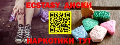 меф Пушкино