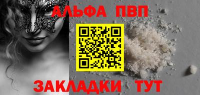 меф Пушкино