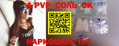 гидропоника Пыть-Ях