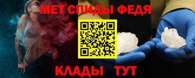 мет Пугачёв