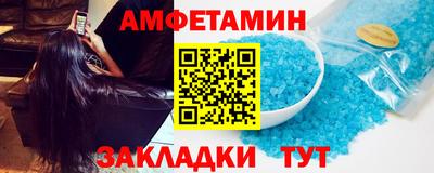 меф Пушкино