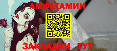меф Пушкино