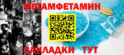 меф Пушкино