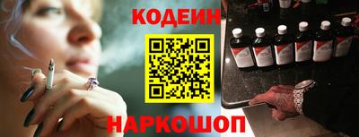 меф Пушкино