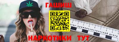 меф Пушкино