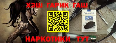мет Пугачёв