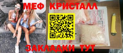 мет Пугачёв