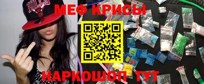 мет Пугачёв