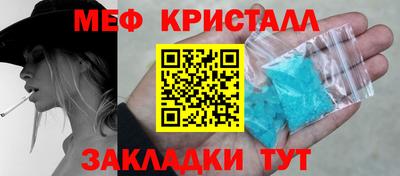 меф Пушкино