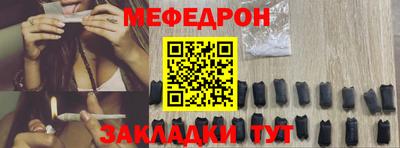 мет Пугачёв