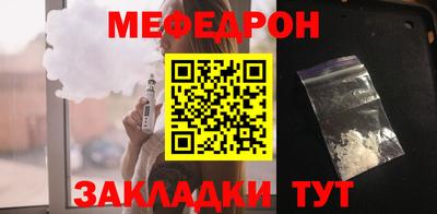 мет Пугачёв