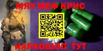 мет Пугачёв