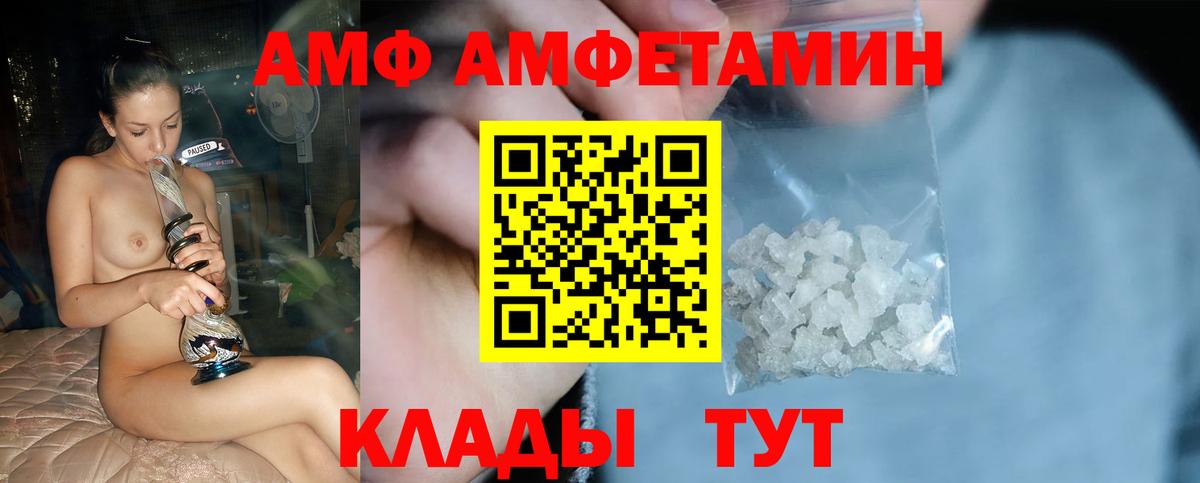 Северск  Первитин Декстрометамфетамин 99.9%  Вход с VPN 