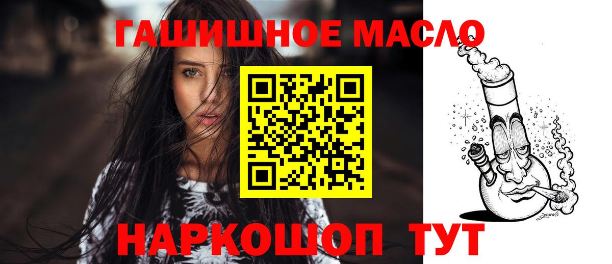 ТГК вейп с тгк Северск