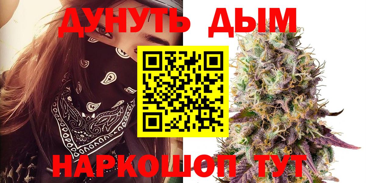 Конопля MAZAR  Шишки марихуана VHQ  Марихуана семена  Марихуана семена  Вход с VPN  Северск 