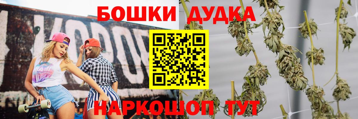 Шишки марихуана Bruce Banner Северск